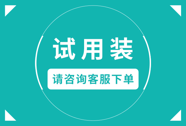 （試用裝）改良Hoagland's(霍格蘭氏)營(yíng)養液(1×,非無(wú)菌)