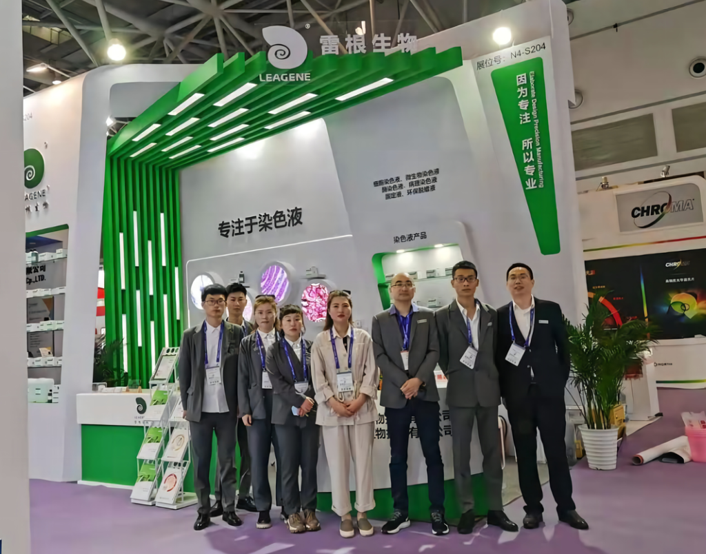 雷根生物邀您相約CACLP&CISCE南昌展會(huì )
