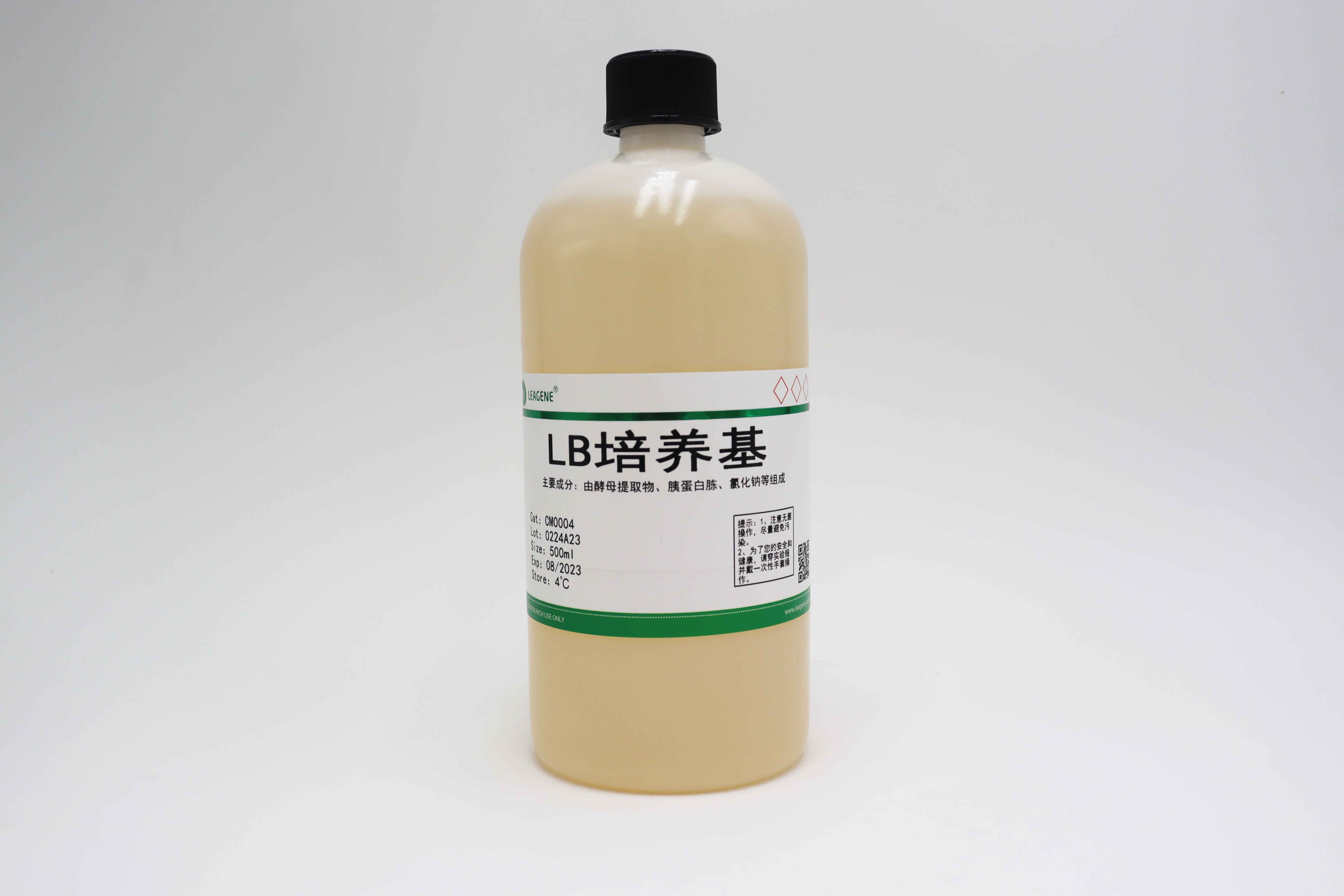 LB(Luria-Bertani)培養基