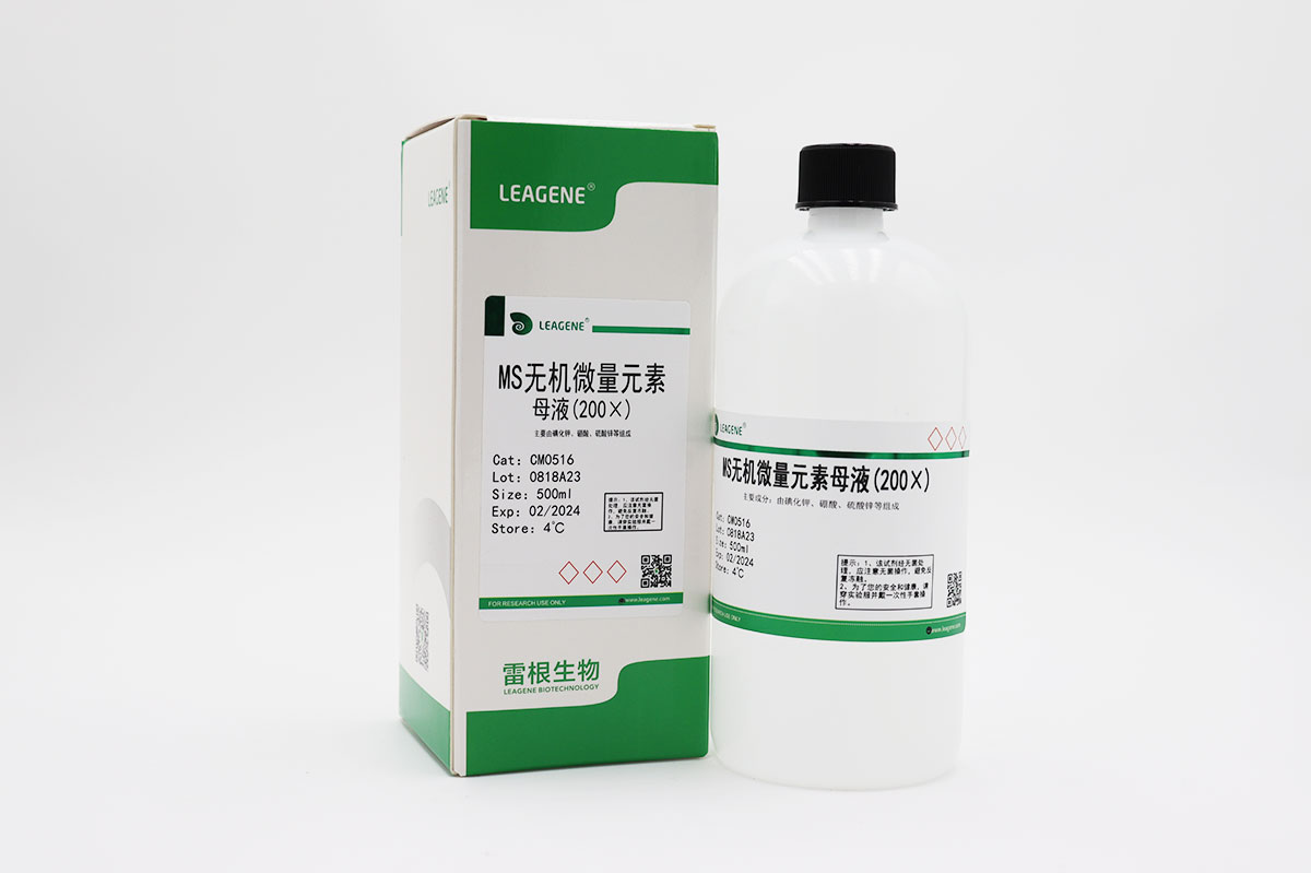 MS無(wú)機微量元素母液(200×)