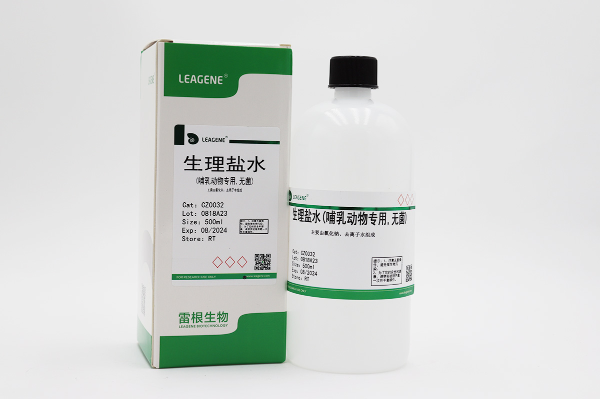 生理鹽水(哺乳動(dòng)物專(zhuān)用,無(wú)菌)