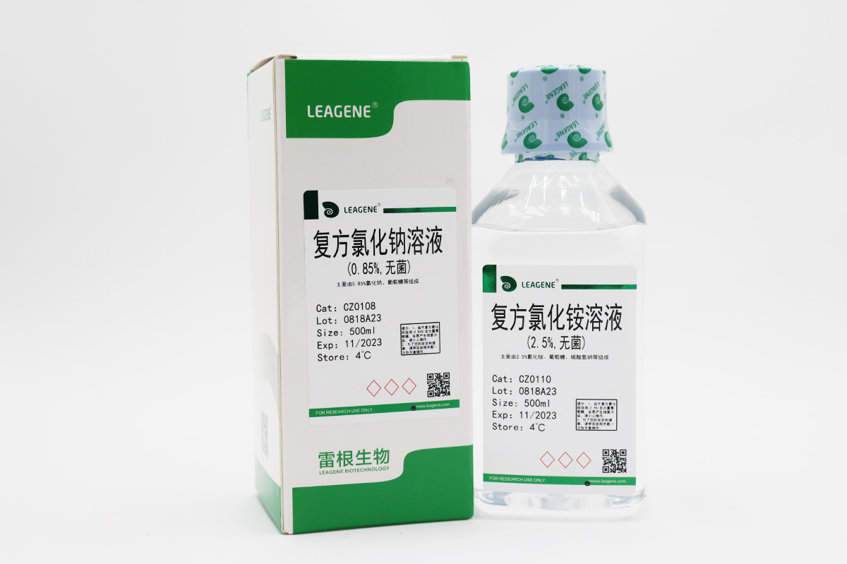 復方氯化鈉溶液(0.85%,無(wú)菌)