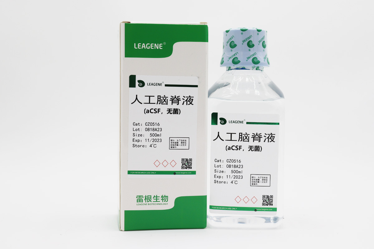 人工腦脊液(aCSF,無(wú)菌)（詢(xún)貨）