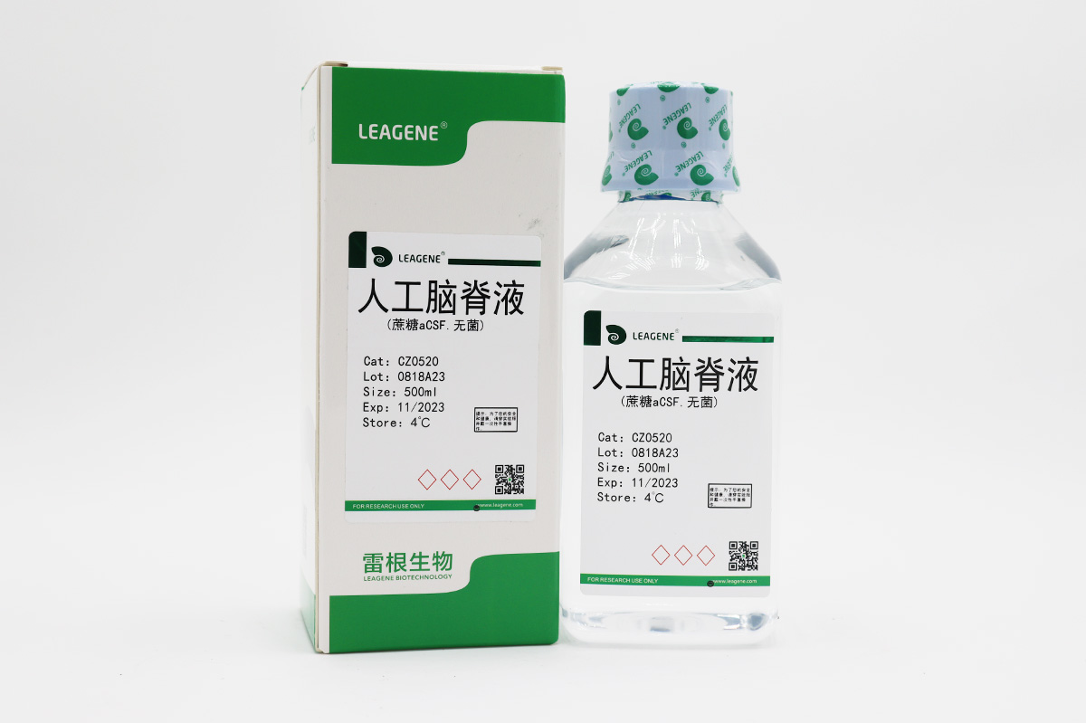 人工腦脊液(蔗糖aCSF,無(wú)菌)（詢(xún)貨）