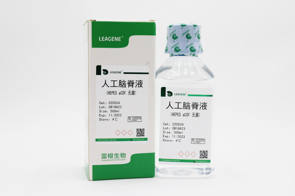 人工腦脊液(HEPES aCSF,無(wú)菌)（詢(xún)貨）