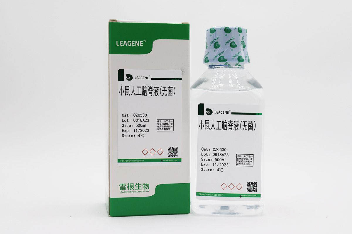 小鼠人工腦脊液(無(wú)菌)（詢(xún)貨）