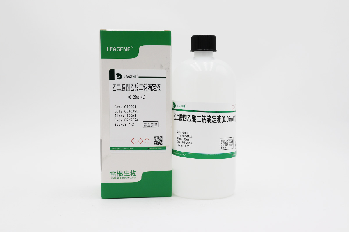 乙二胺四乙酸二鈉滴定液(0.05mol/L)(詢(xún)貨)