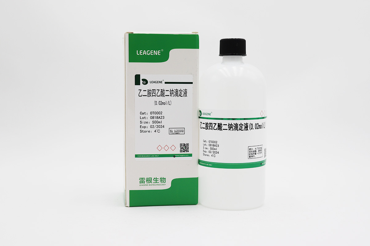乙二胺四乙酸二鈉滴定液(0.02mol/L)（詢(xún)貨）