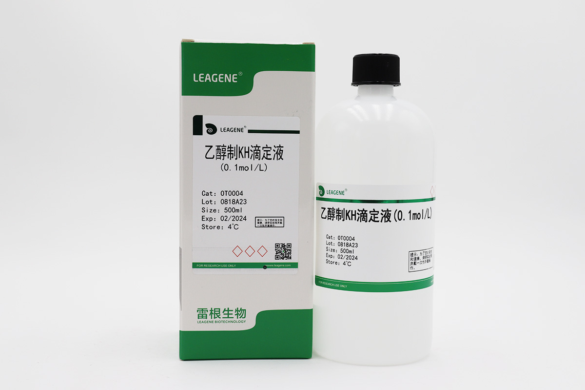 乙醇制KH滴定液(0.1mol/L)（詢(xún)貨）