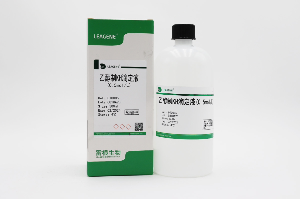 乙醇制KH滴定液(0.5mol/L)（詢(xún)貨）