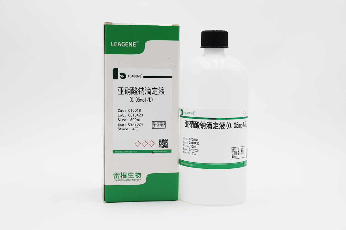 亞硝酸鈉滴定液(0.05mol/L)（詢(xún)貨）