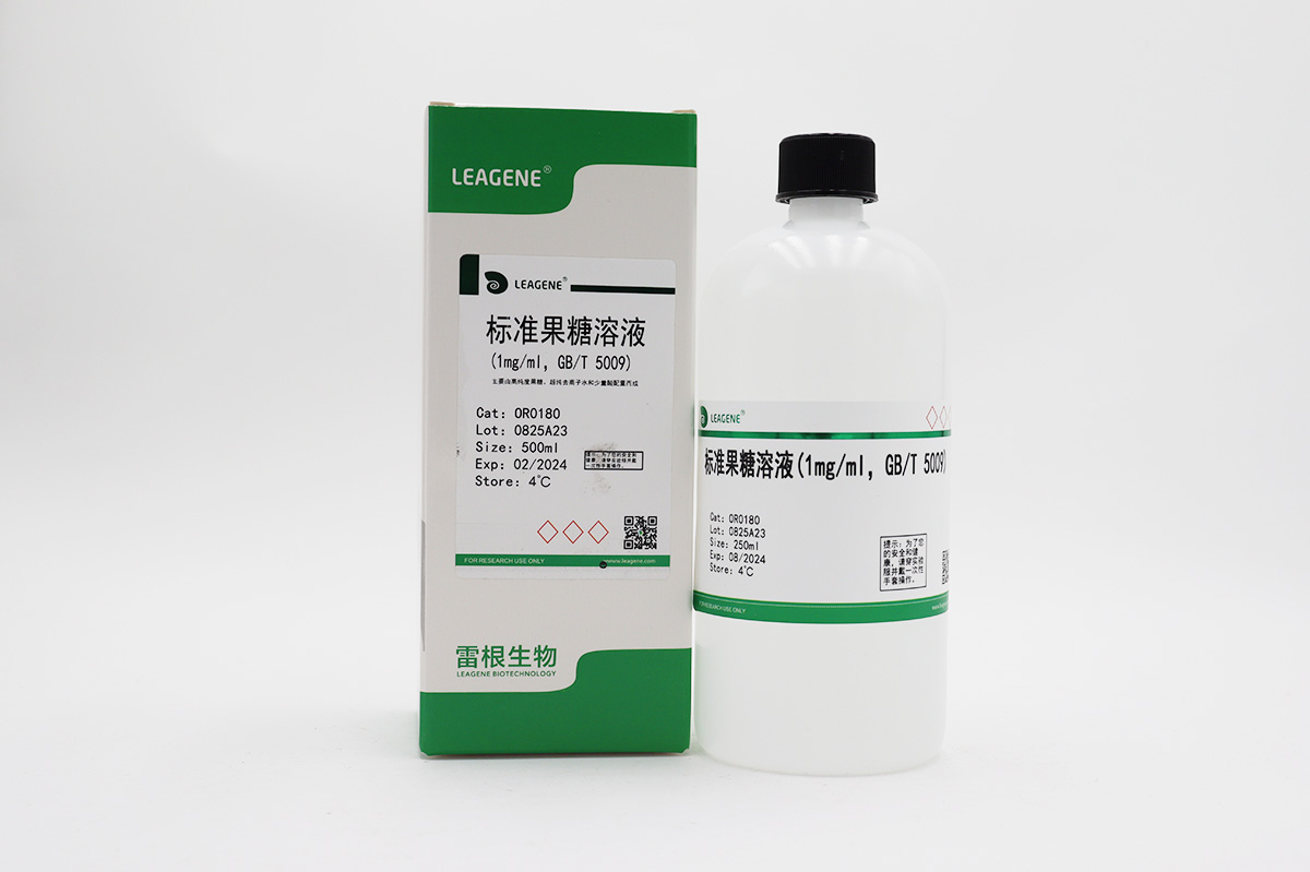 標準果糖溶液(1mg/ml，GB/T 5009)
