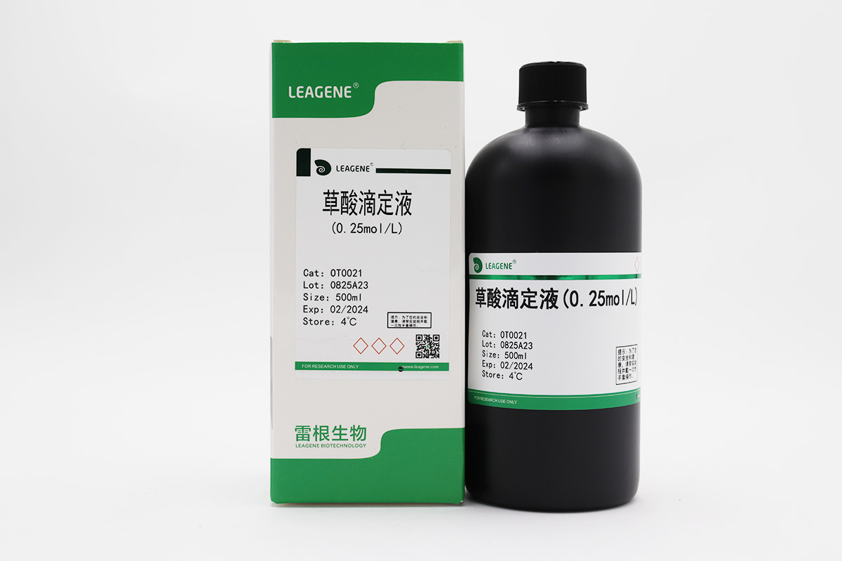 草酸滴定液(0.25mol/L)（詢(xún)貨）