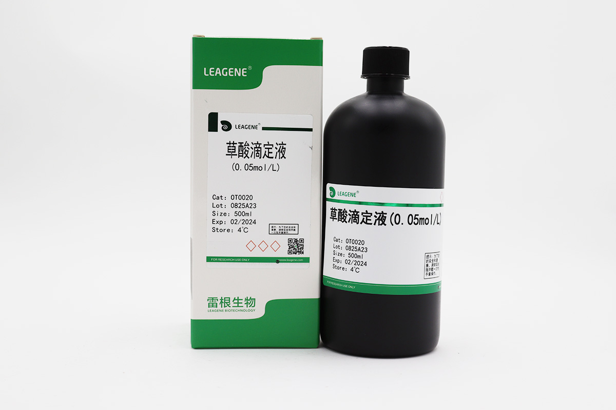 草酸滴定液(0.05mol/L)（詢(xún)貨）