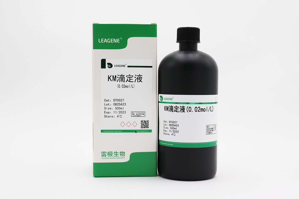 KM滴定液(0.02mol/L)（詢(xún)貨）