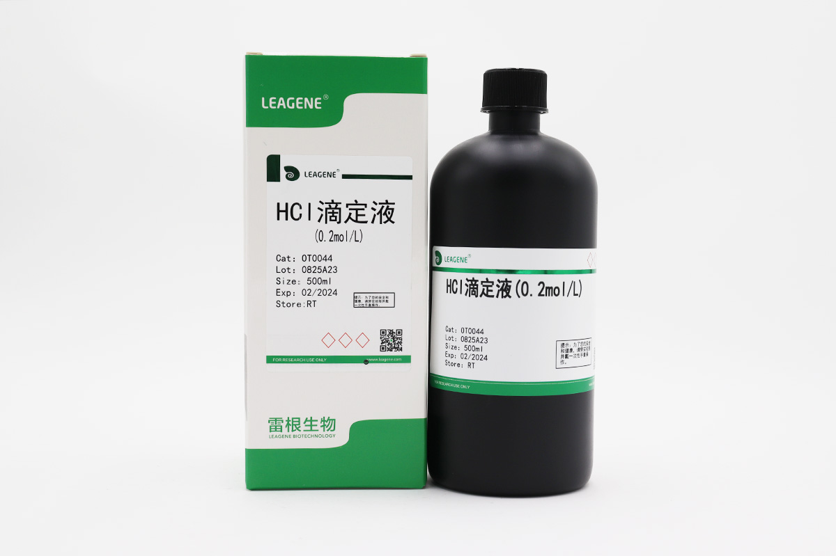 HCl滴定液(0.2mol/L)(詢(xún)貨)