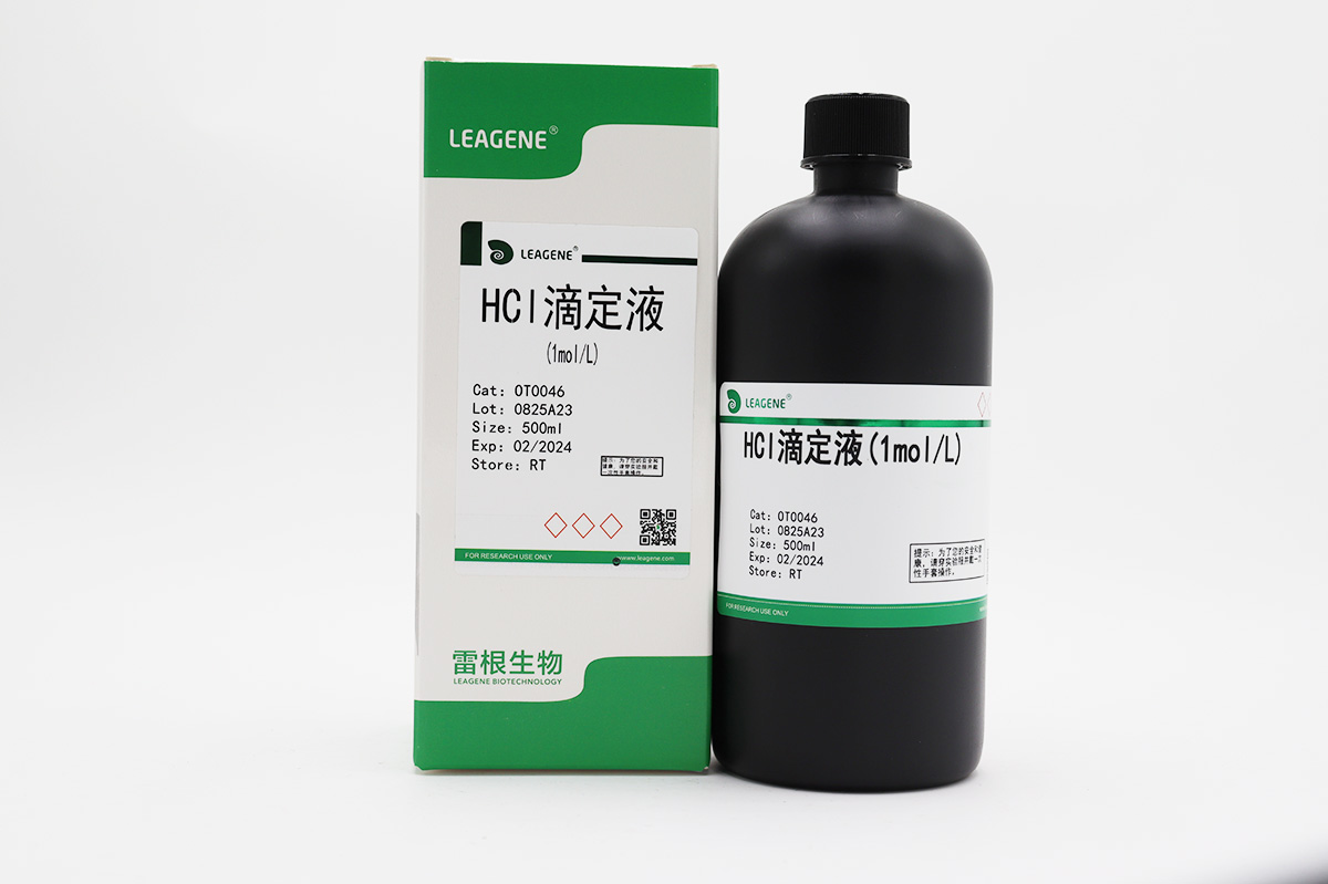 HCl滴定液(1mol/L)（詢(xún)貨）