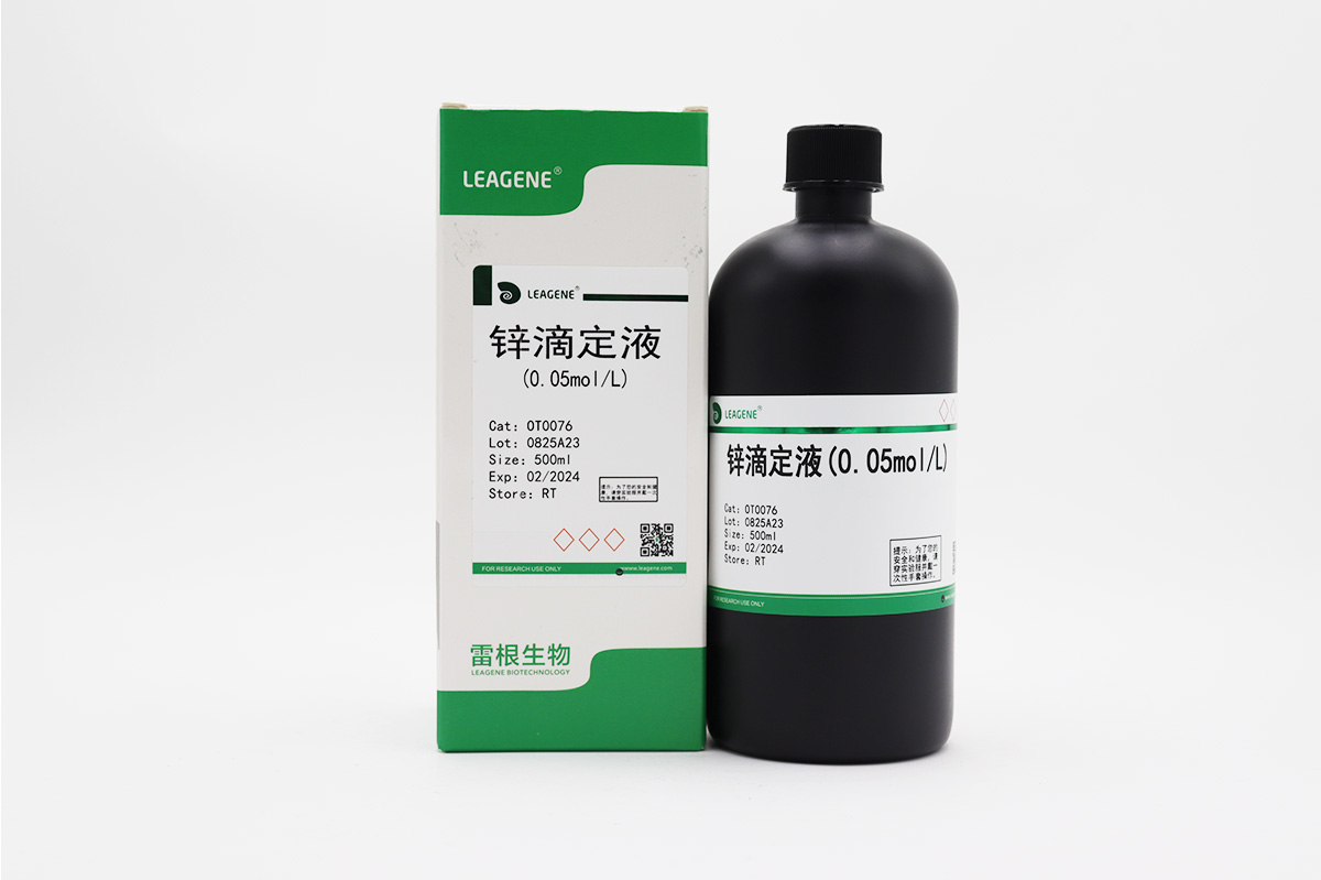 鋅滴定液(0.05mol/L)（詢(xún)貨）