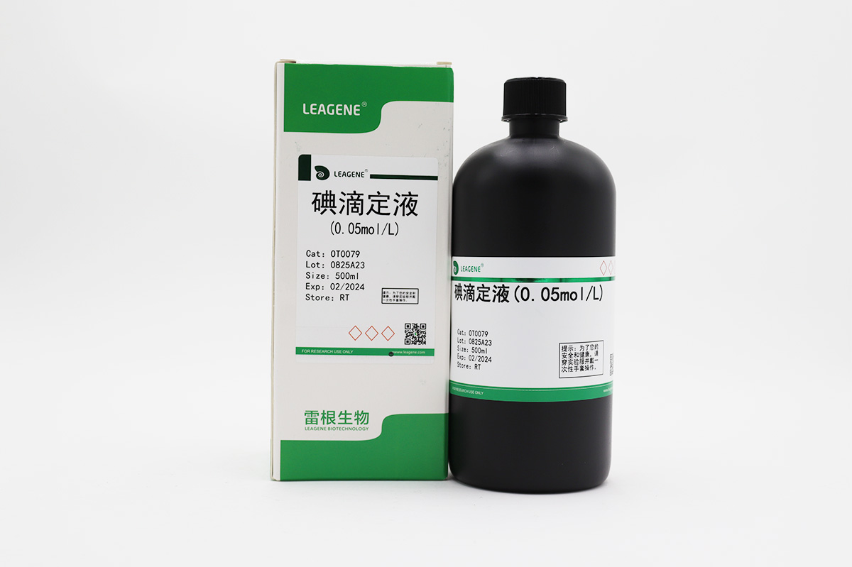碘滴定液(0.05mol/L)（詢(xún)貨）