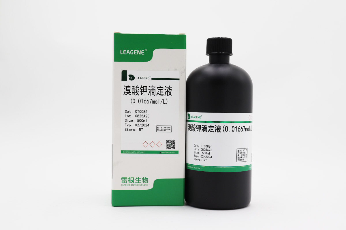 溴酸鉀滴定液(0.01667mol/L)（詢(xún)貨）