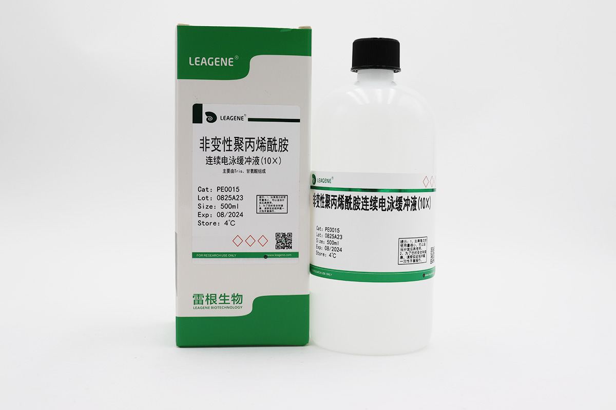 非變性聚丙烯酰胺連續電泳緩沖液(10×)