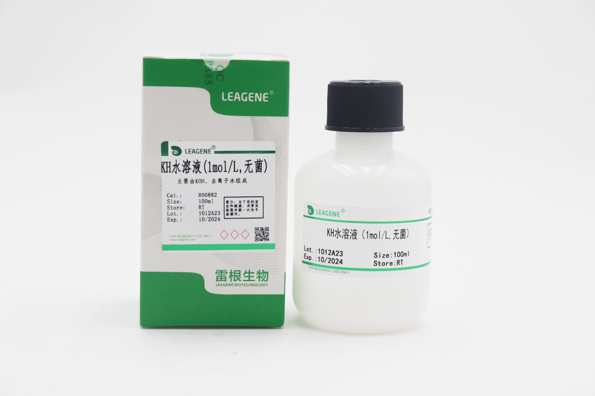 KH水溶液(1mol/L,無(wú)菌)