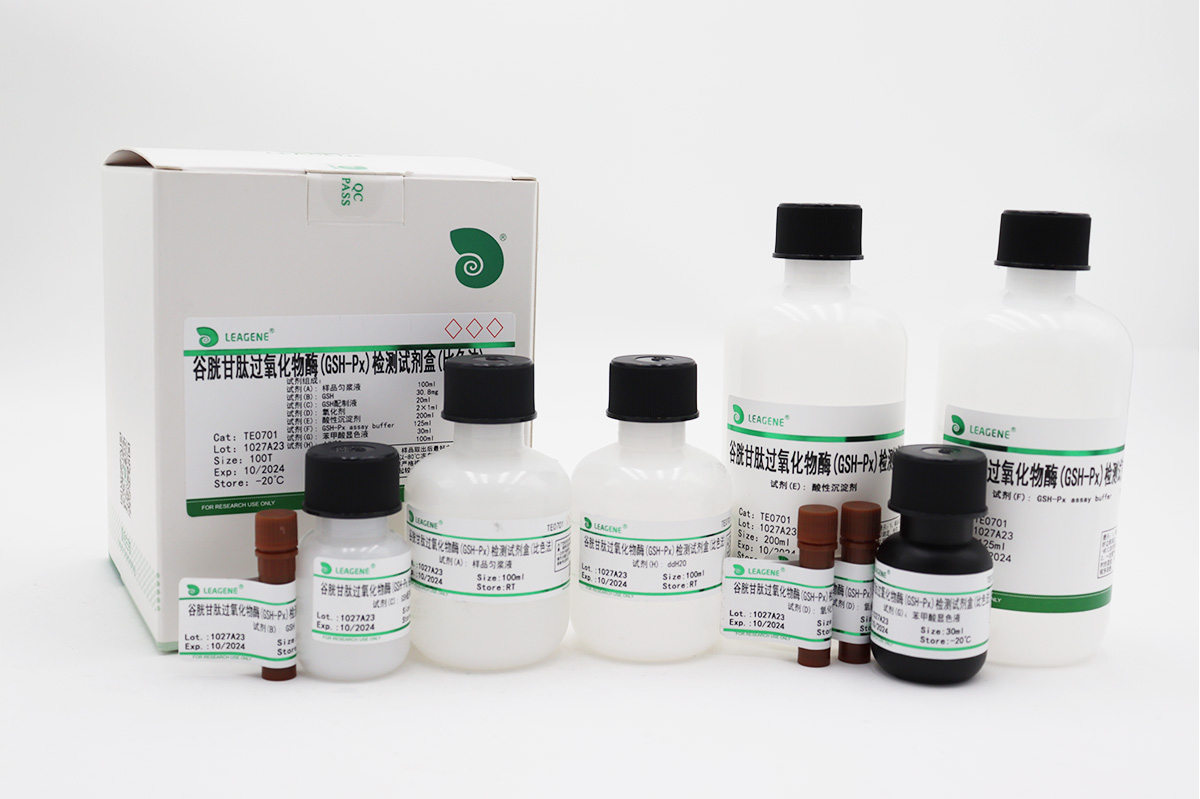 谷胱甘肽過(guò)氧化物酶(GSH-Px)檢測試劑盒(比色法)