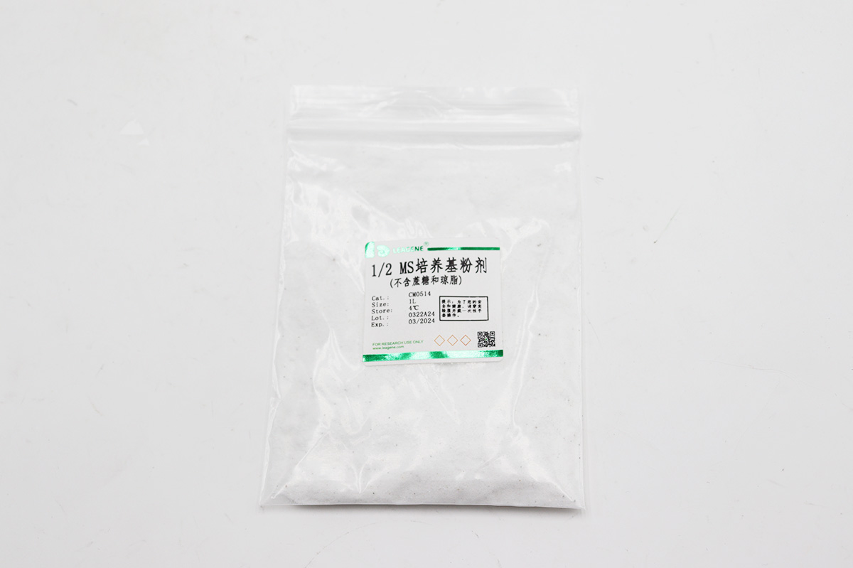 1/2 MS培養基粉劑(不含蔗糖和瓊脂)