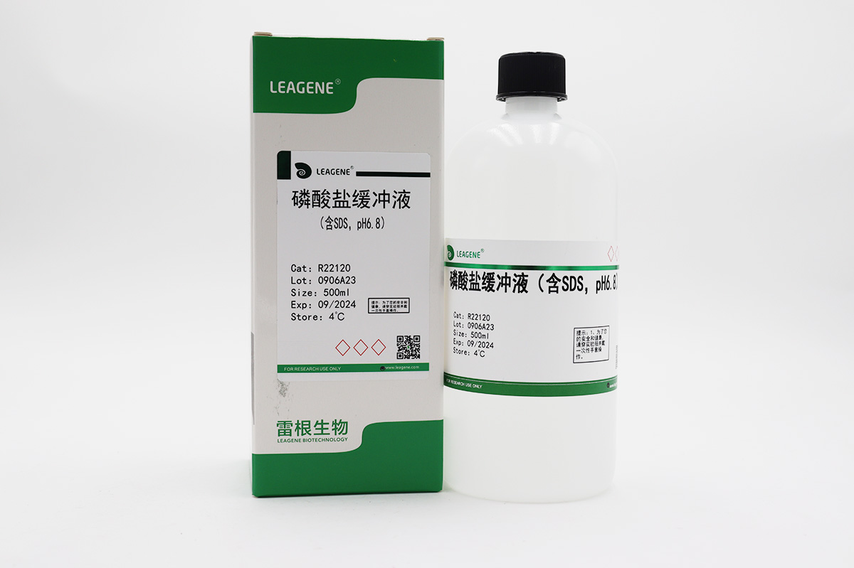 磷酸鹽緩沖液(含SDS，pH6.8) 【ChP-2020】