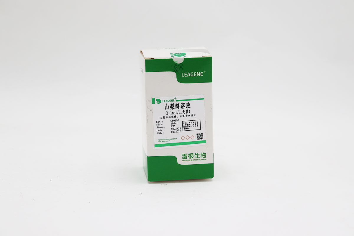 山梨醇溶液(1.1mol/L,無(wú)菌)
