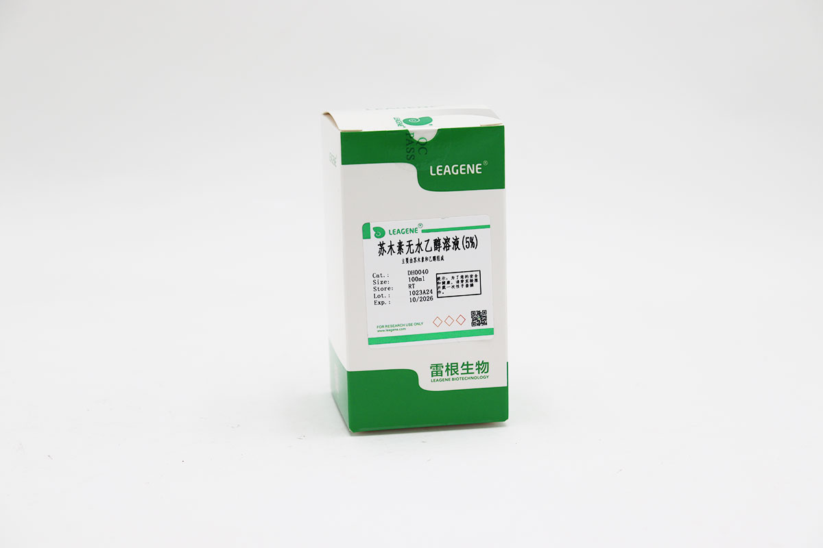 蘇木素無(wú)水乙醇溶液(5%)