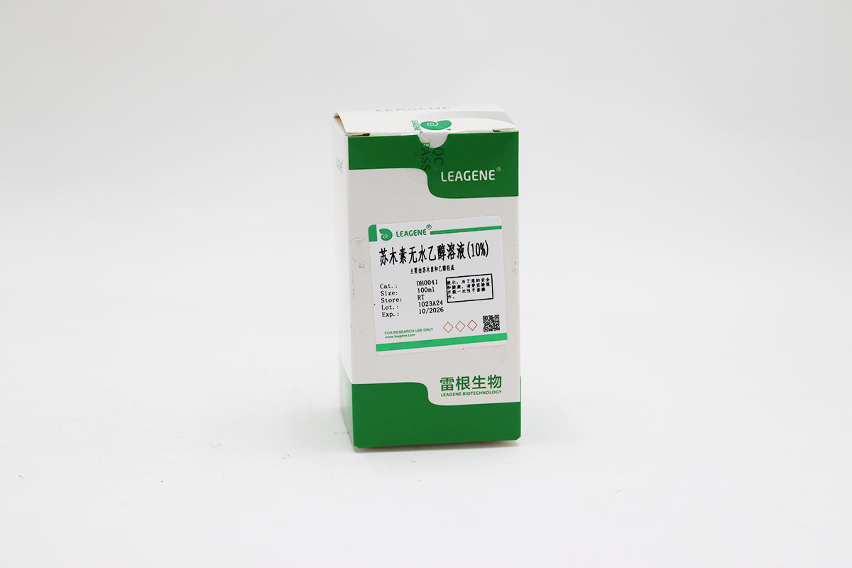 蘇木素無(wú)水乙醇溶液(10%)